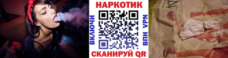 Купить наркотик аптеки Домодедово блэк спрут ONION  Бошки Шишки 