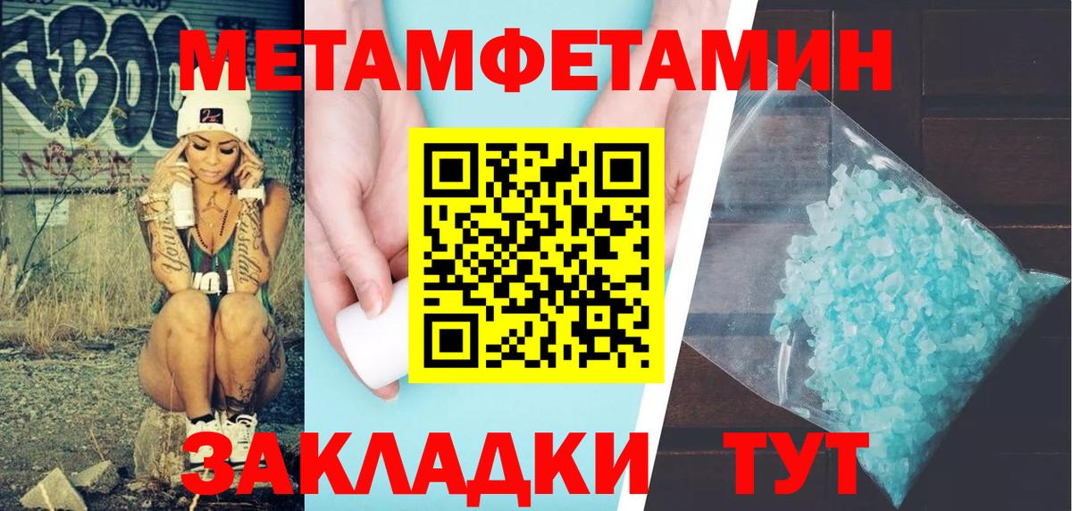 Домодедово  АМФ Розовый  Вход с VPN 