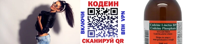 это клад Домодедово blacksprut tor Codein Purple Drank продажа наркотиков
