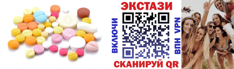купить наркоту  Домодедово  Экстази Punisher 