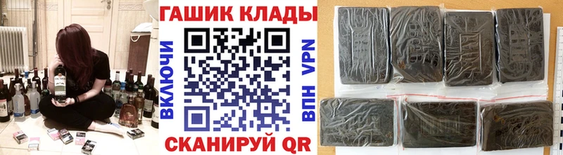 ГАШ индика сатива  Домодедово 