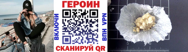 blacksprut ТОР  Домодедово  ГЕРОИН Heroin 