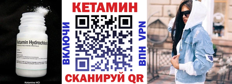 Кетамин VHQ  Домодедово 