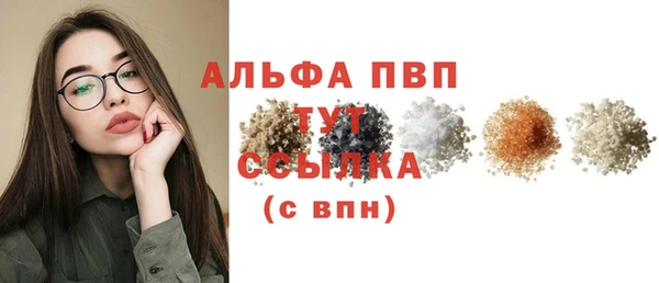 меф VHQ Алексин