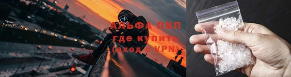 МДМА Абаза