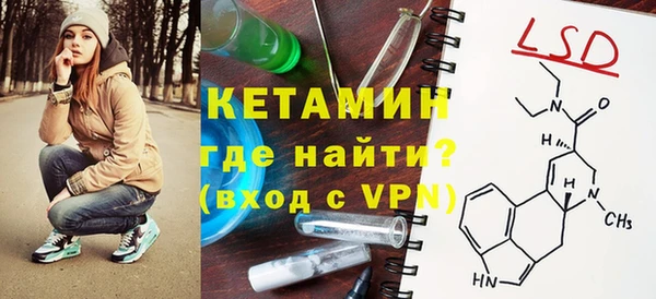 меф VHQ Алексин