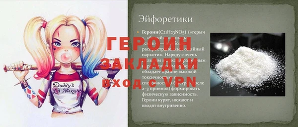 меф VHQ Алексин