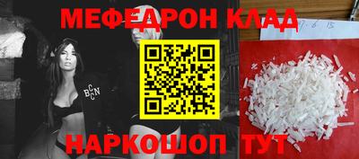 молекула духа Кумертау