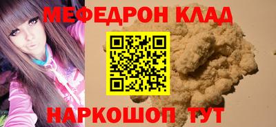 молекула духа Кумертау