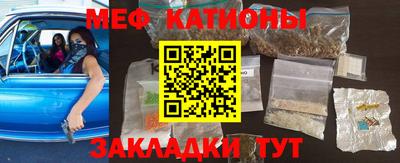 мет Кулебаки
