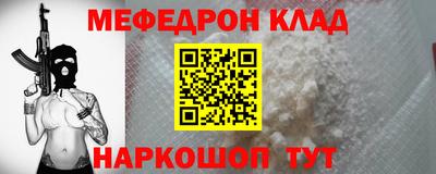 молекула духа Кумертау