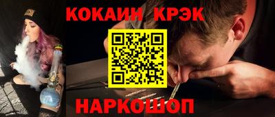 ALPHA PVP Кунгур