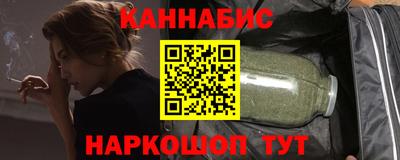 молекула духа Кумертау