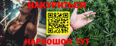 молекула духа Кумертау