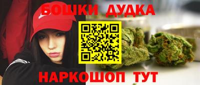 молекула духа Кумертау