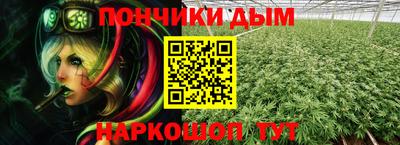 молекула духа Кумертау