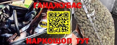 молекула духа Кумертау
