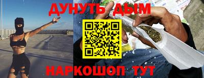 молекула духа Кумертау