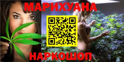 молекула духа Кумертау
