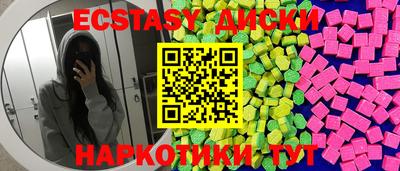 ALPHA PVP Кунгур