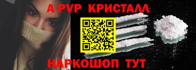 молекула духа Кумертау