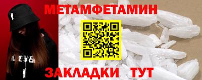 молекула духа Кумертау