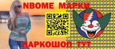 мет Кулебаки