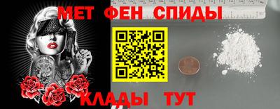 мет Кулебаки