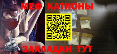 мет Кулебаки