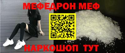 мет Кулебаки