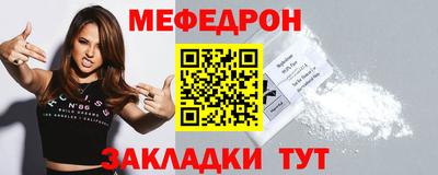 ALPHA PVP Кунгур