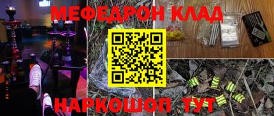 молекула духа Кумертау