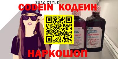 молекула духа Кумертау