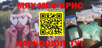 ALPHA PVP Кунгур
