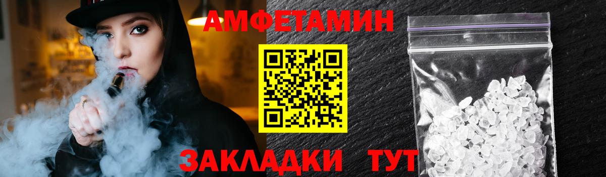 МЕТАМФЕТАМИН мет Домодедово