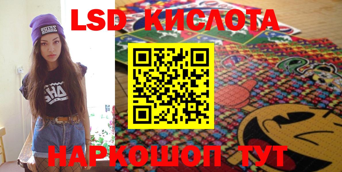Наркотические марки 1500мкг Домодедово