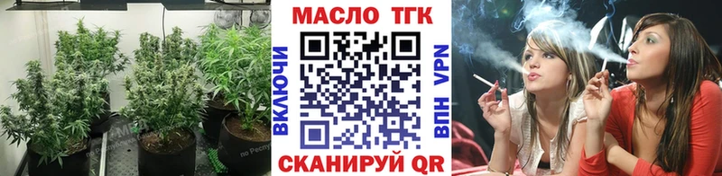 хочу наркоту  Домодедово  ТГК вейп с тгк 