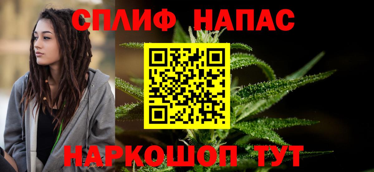 Домодедово  Шишки марихуана тримм  Шишки марихуана ГИДРОПОН  Вход с VPN  Бошки марихуана AK-47 